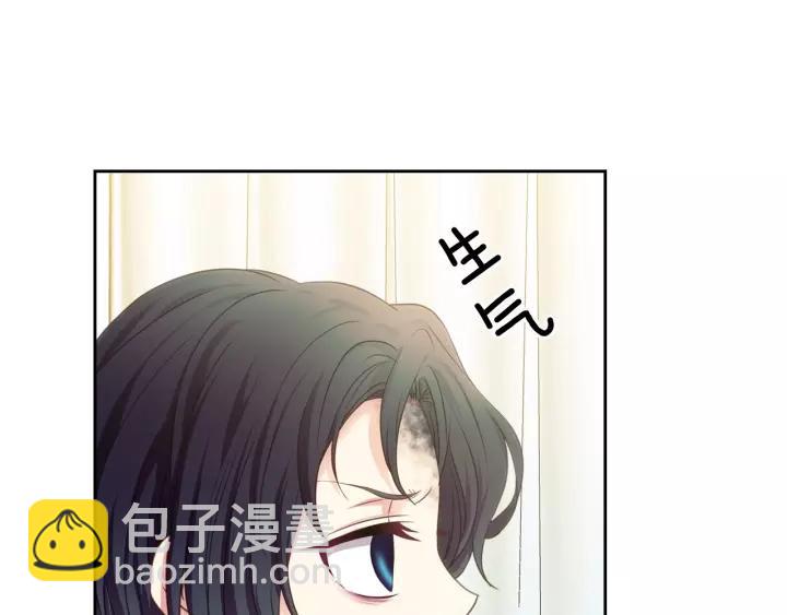 🍶穿越成公爵家的女仆 第10话 想她 第30页