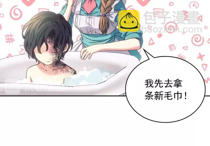 🍶穿越成公爵家的女仆 第10话 想她 第38页