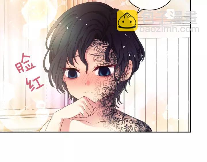 🍶穿越成公爵家的女仆 第10话 想她 第40页