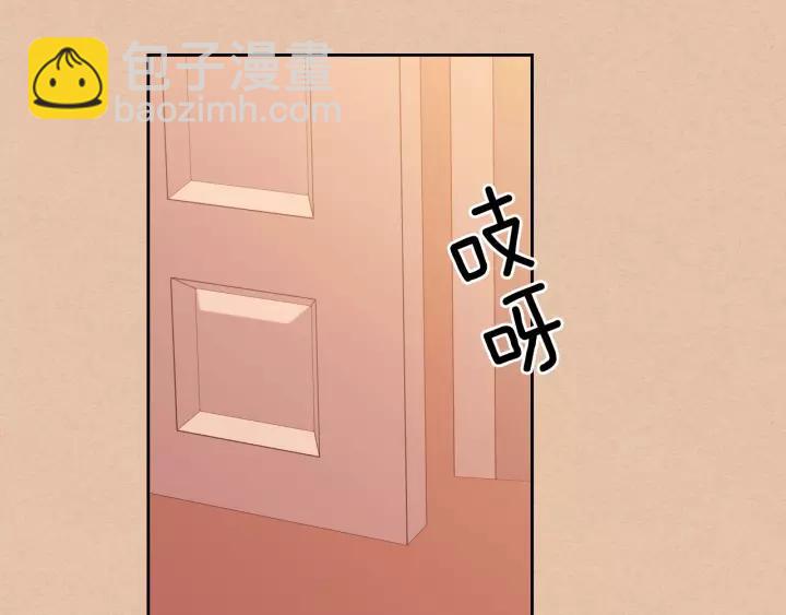 🍶穿越成公爵家的女仆 第10话 想她 第44页