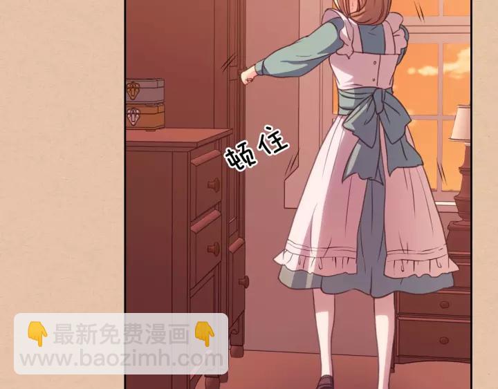 🍶穿越成公爵家的女仆 第10话 想她 第48页
