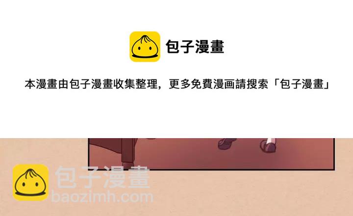 🍶穿越成公爵家的女仆 第10话 想她 第49页