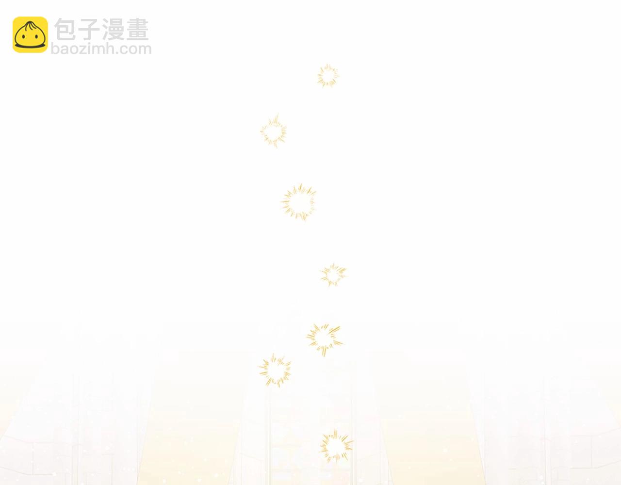 🍶穿越成公爵家的女仆 第100话 补偿 第12页