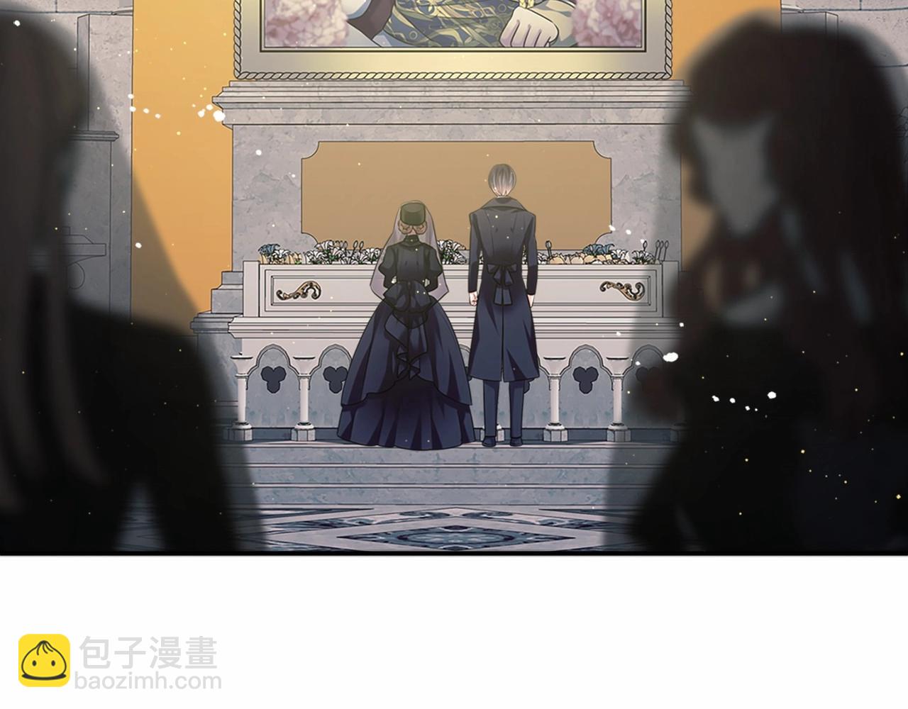 🍶穿越成公爵家的女仆 第100话 补偿 第14页
