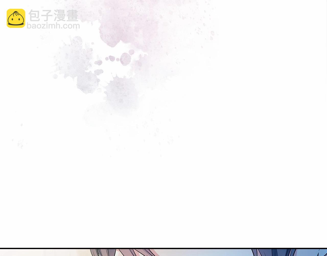 🍶穿越成公爵家的女仆 第100话 补偿 第17页