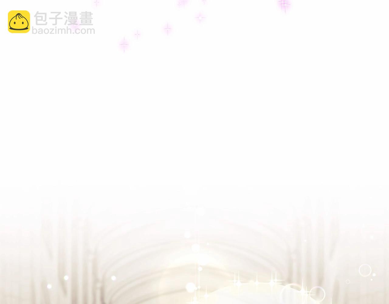 🍶穿越成公爵家的女仆 第100话 补偿 第21页