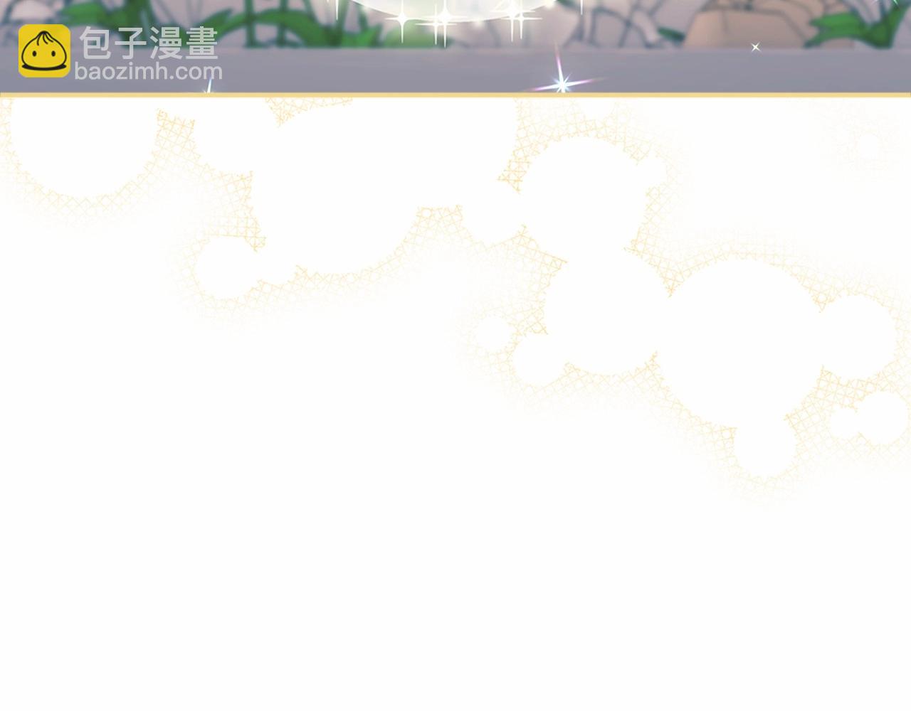 🍶穿越成公爵家的女仆 第100话 补偿 第24页