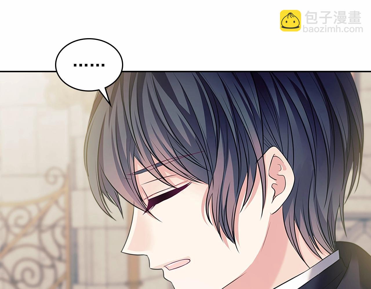 🍶穿越成公爵家的女仆 第100话 补偿 第25页