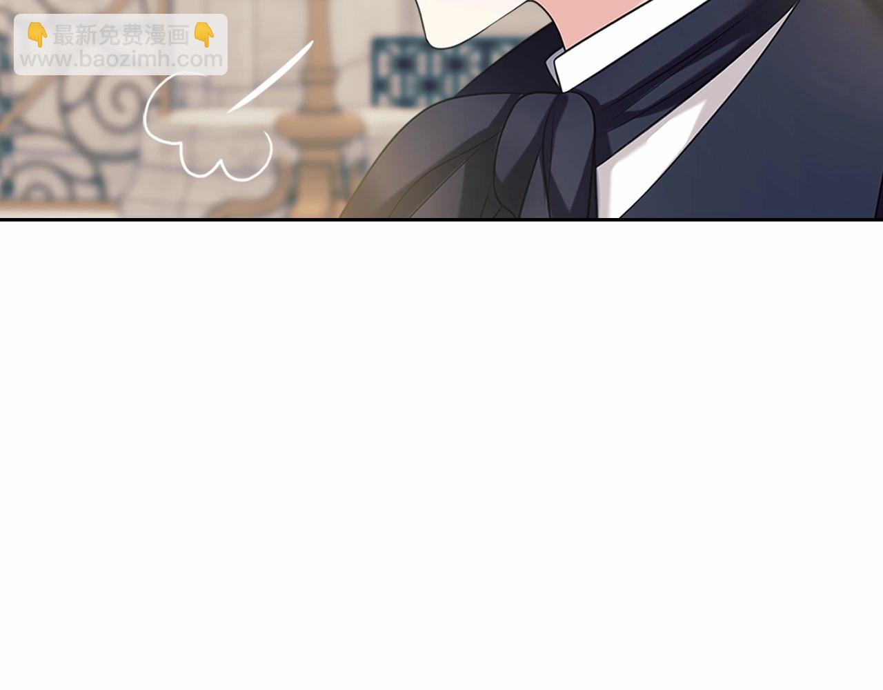 🍶穿越成公爵家的女仆 第100话 补偿 第26页