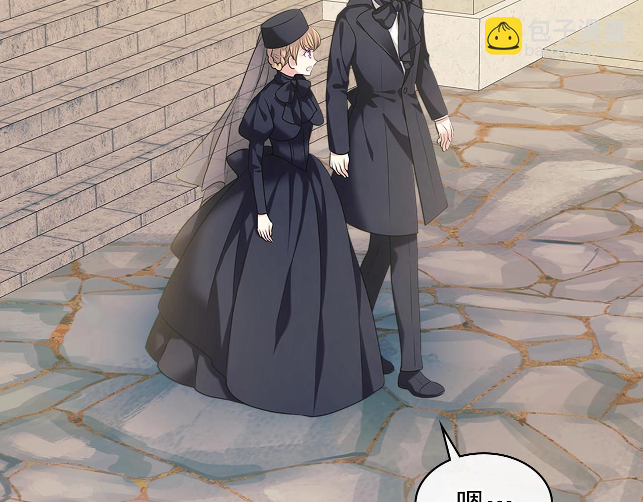 🍶穿越成公爵家的女仆 第100话 补偿 第34页