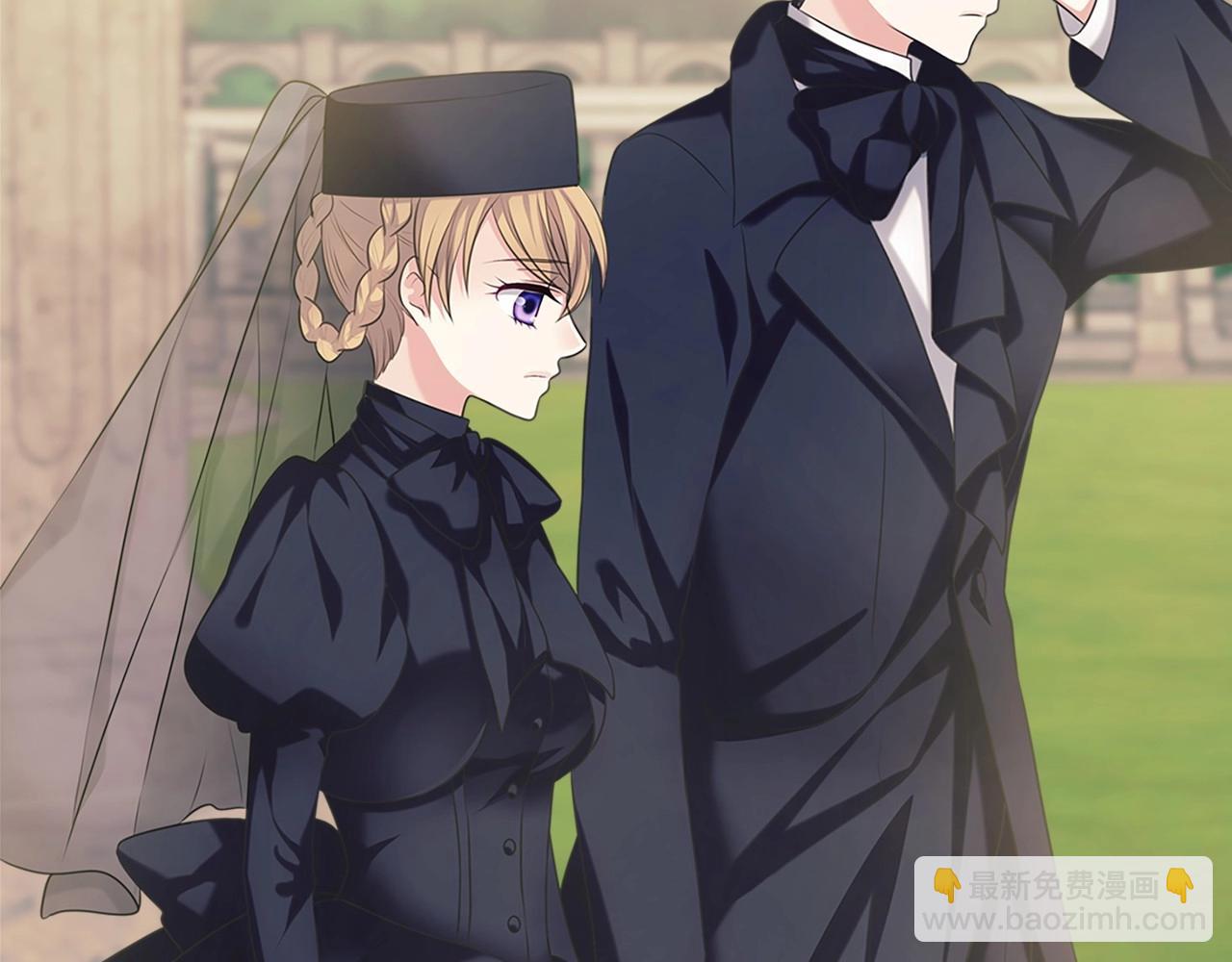 🍶穿越成公爵家的女仆 第100话 补偿 第40页