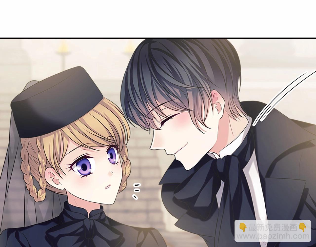 🍶穿越成公爵家的女仆 第100话 补偿 第42页