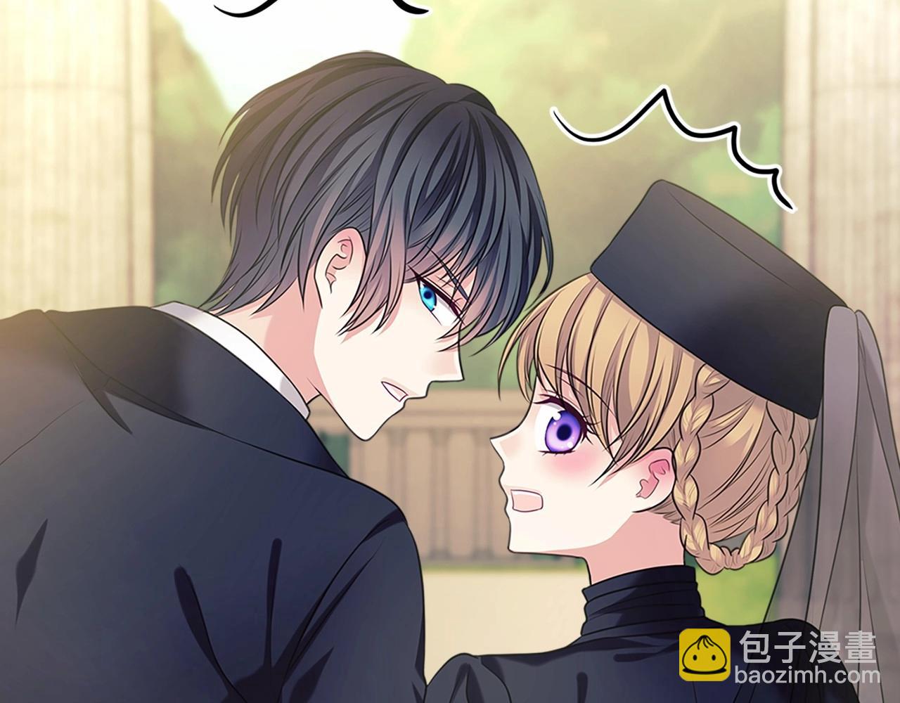 🍶穿越成公爵家的女仆 第100话 补偿 第47页