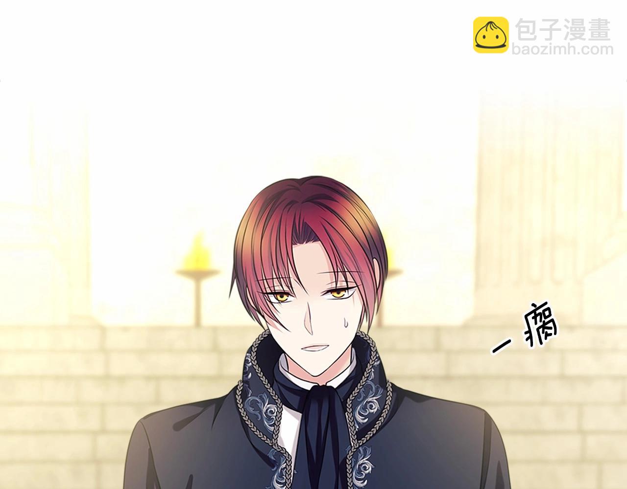 🍶穿越成公爵家的女仆 第100话 补偿 第49页