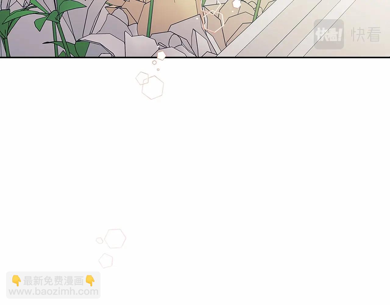 🍶穿越成公爵家的女仆 第100话 补偿 第8页