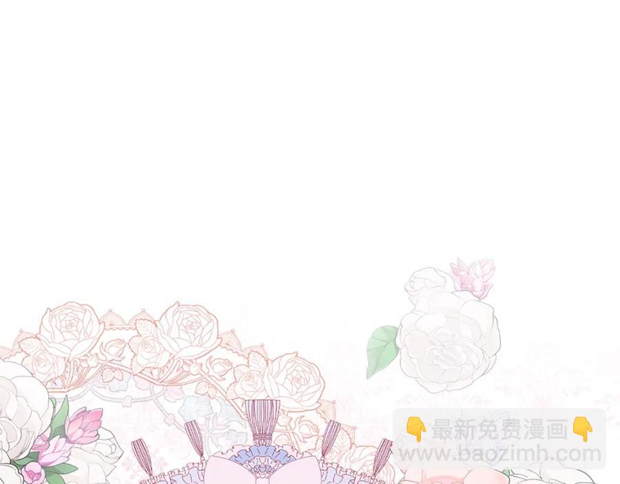 🍶穿越成公爵家的女仆 第102话 甜蜜新婚小夫妻 第11页