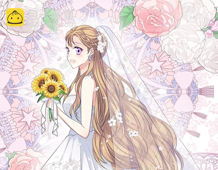 🍶穿越成公爵家的女仆 第102话 甜蜜新婚小夫妻 第12页