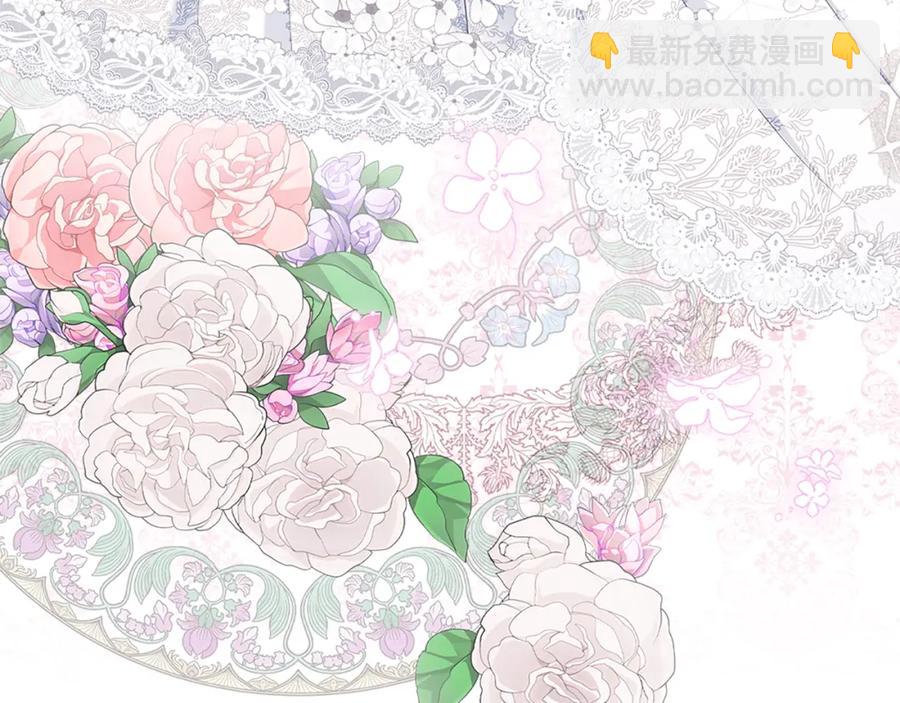🍶穿越成公爵家的女仆 第102话 甜蜜新婚小夫妻 第14页