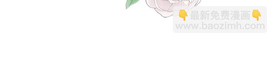 🍶穿越成公爵家的女仆 第102话 甜蜜新婚小夫妻 第15页