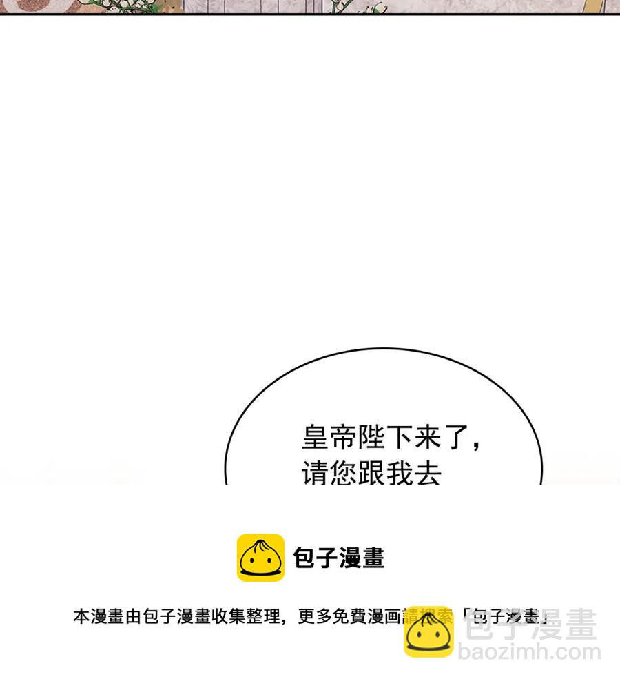 🍶穿越成公爵家的女仆 第102话 甜蜜新婚小夫妻 第21页