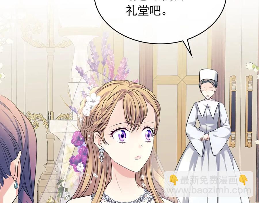 🍶穿越成公爵家的女仆 第102话 甜蜜新婚小夫妻 第22页