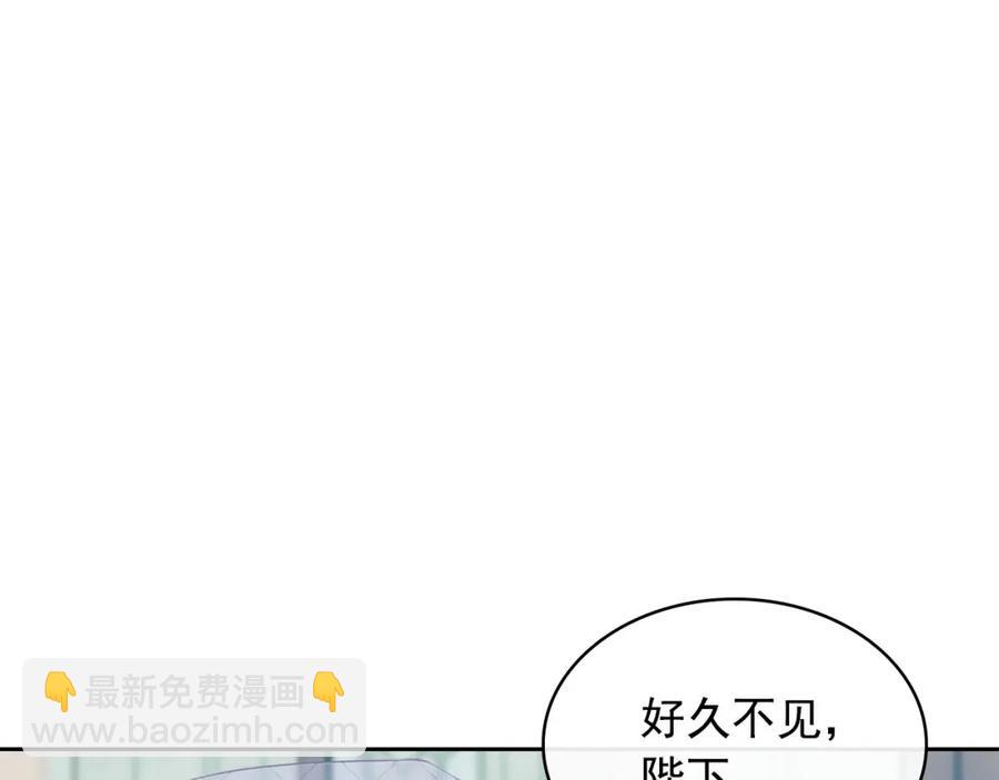 🍶穿越成公爵家的女仆 第102话 甜蜜新婚小夫妻 第35页