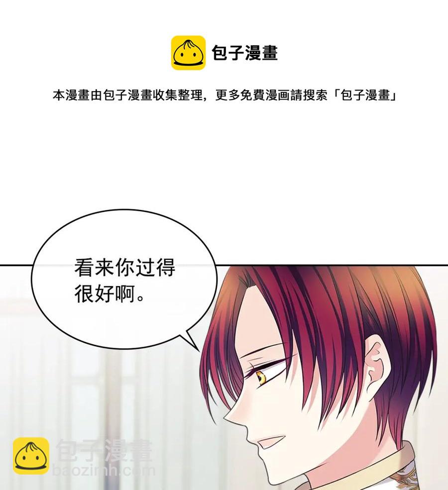 🍶穿越成公爵家的女仆 第102话 甜蜜新婚小夫妻 第37页