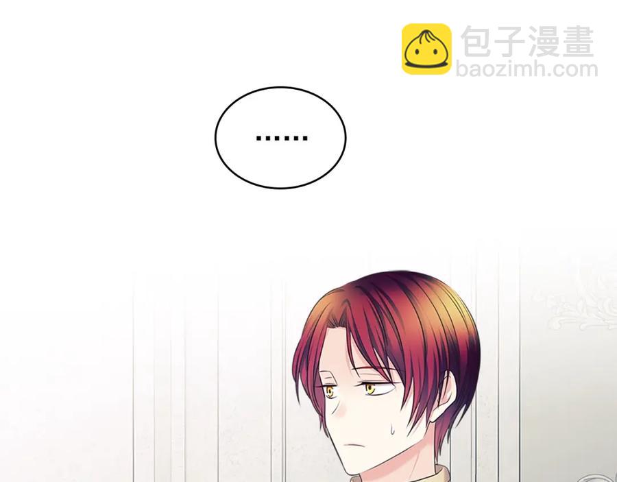 🍶穿越成公爵家的女仆 第102话 甜蜜新婚小夫妻 第39页
