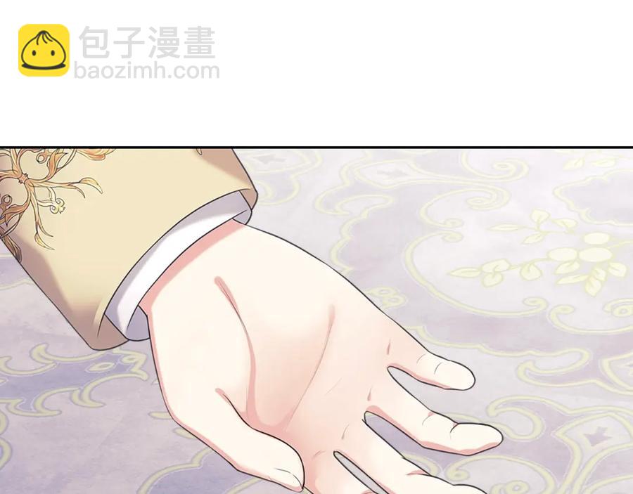 🍶穿越成公爵家的女仆 第102话 甜蜜新婚小夫妻 第43页