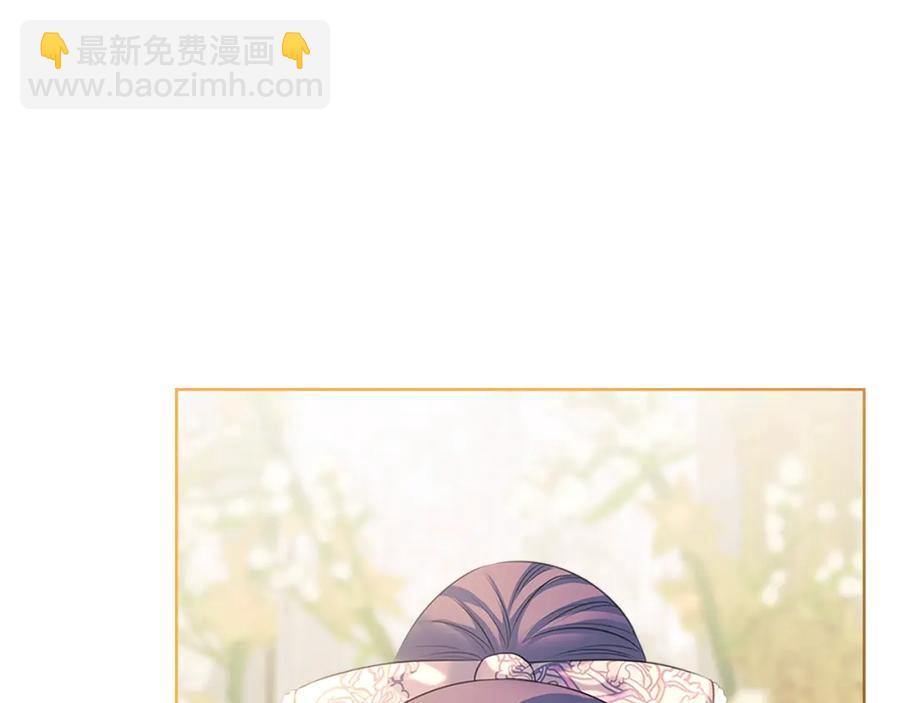 🍶穿越成公爵家的女仆 第102话 甜蜜新婚小夫妻 第8页