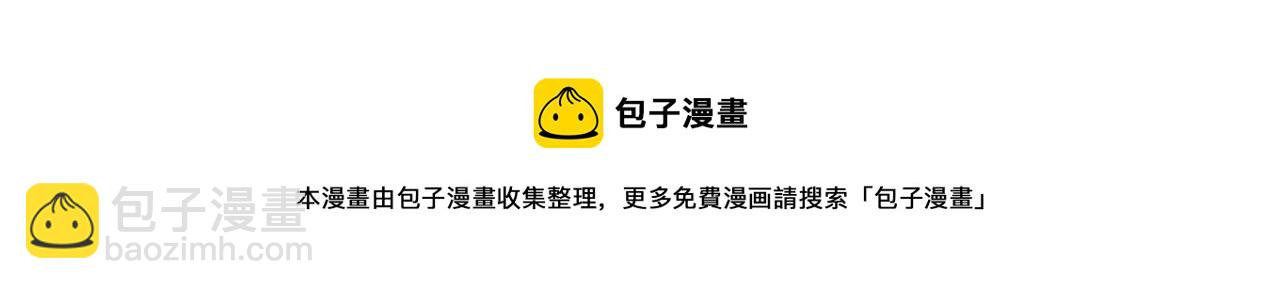 🍶穿越成公爵家的女仆 外传1话 吃醋这种事，他好擅长 第13页