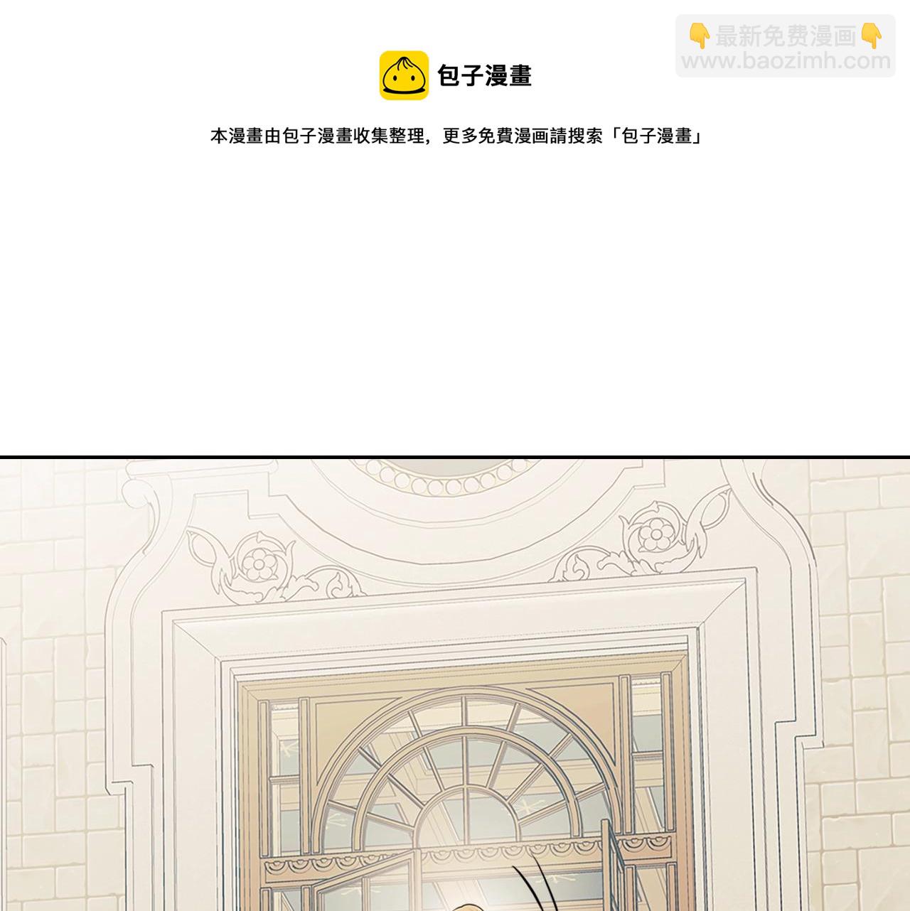 🍶穿越成公爵家的女仆 外传1话 吃醋这种事，他好擅长 第33页