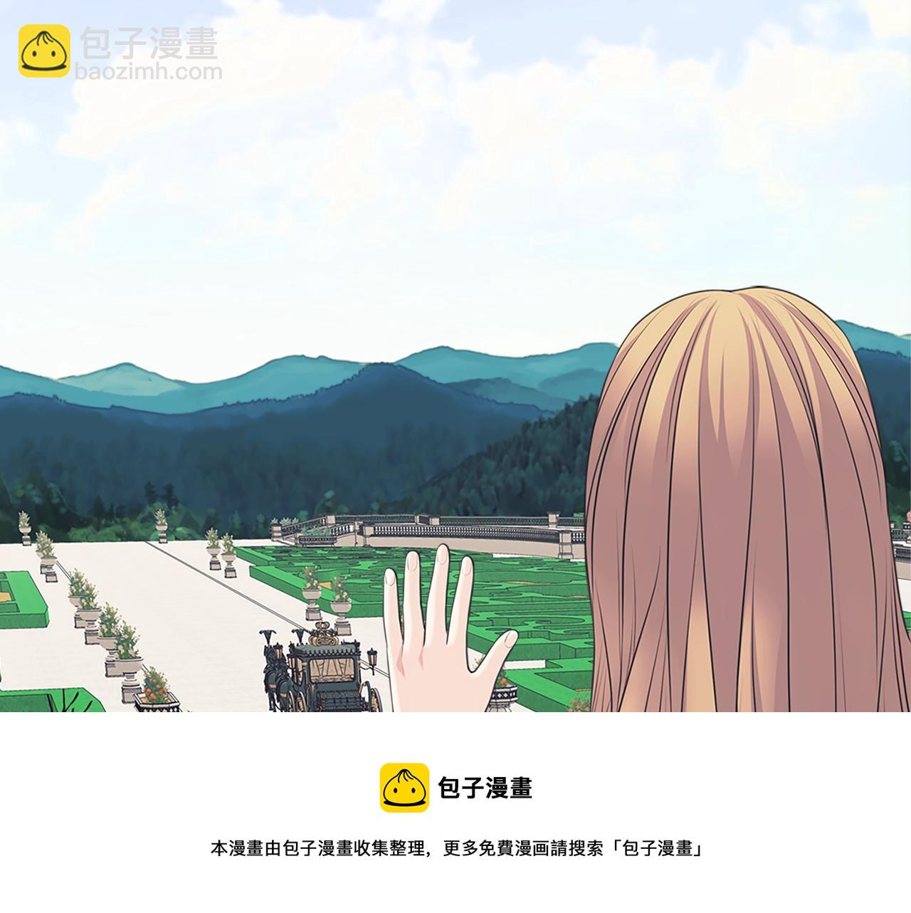 🍶穿越成公爵家的女仆 外传1话 吃醋这种事，他好擅长 第37页