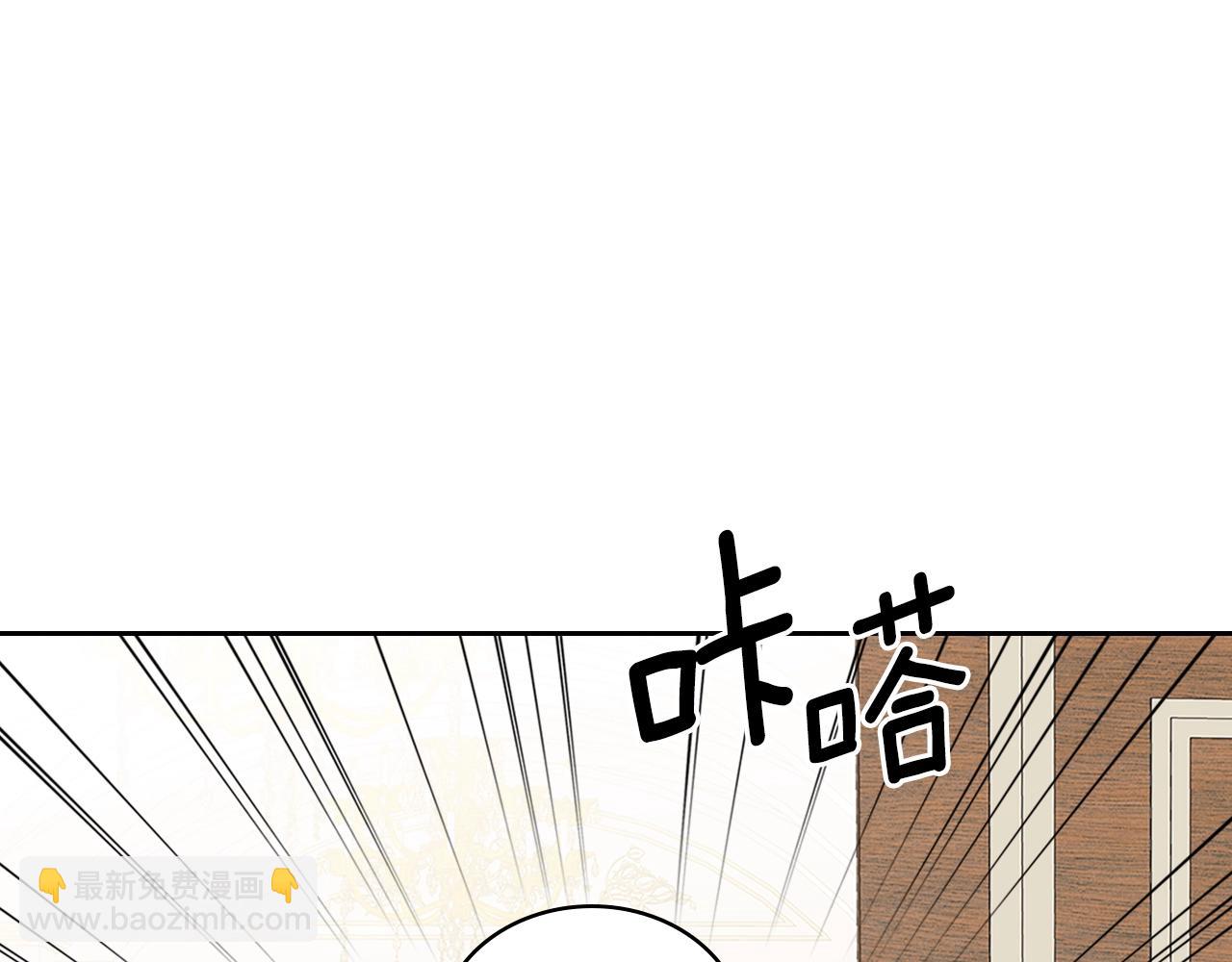 🍶穿越成公爵家的女仆 外传1话 吃醋这种事，他好擅长 第42页