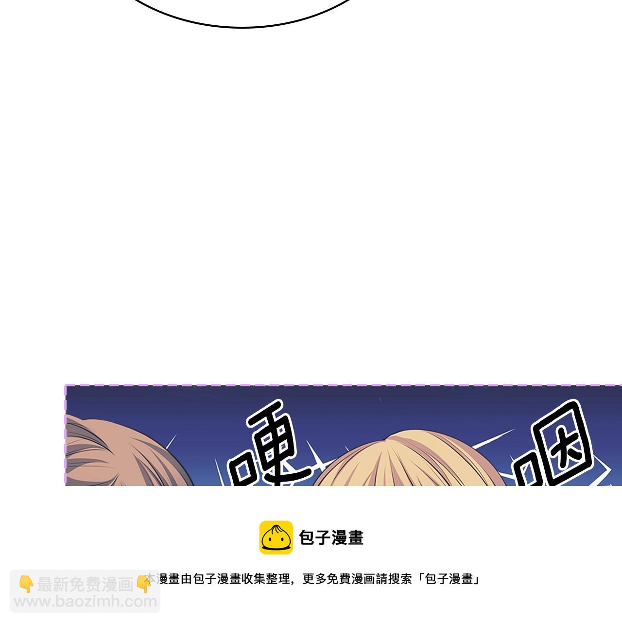 🍶穿越成公爵家的女仆 外传1话 吃醋这种事，他好擅长 第45页