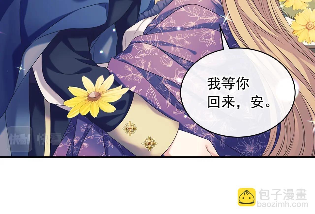 🍶穿越成公爵家的女仆 外传1话 吃醋这种事，他好擅长 第6页