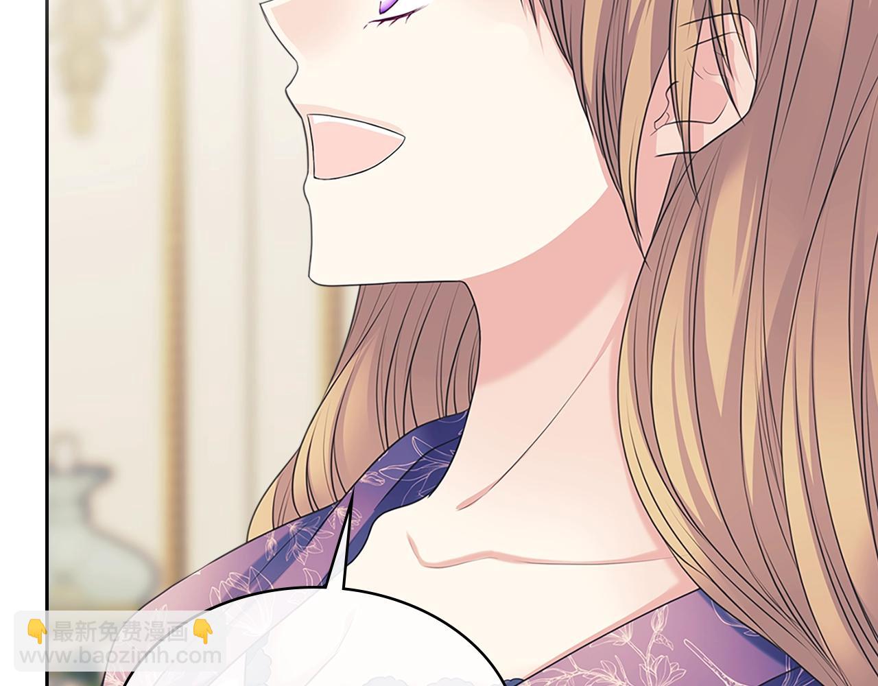 🍶穿越成公爵家的女仆 外传1话 吃醋这种事，他好擅长 第8页