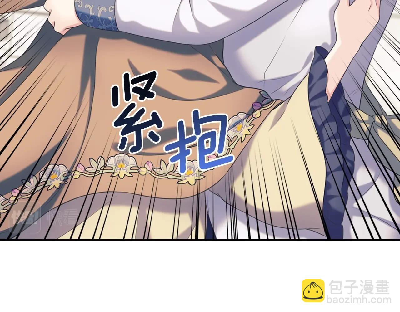 🍶穿越成公爵家的女仆 外传3话 龙凤胎 第12页