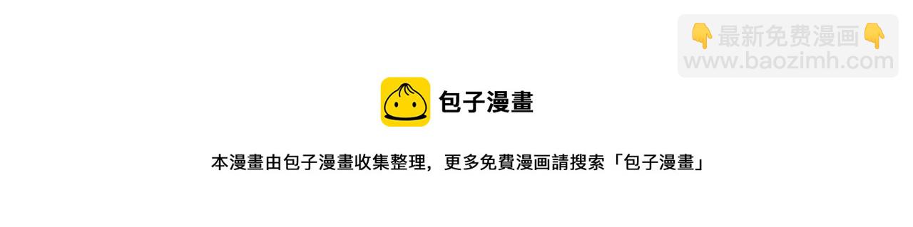 🍶穿越成公爵家的女仆 外传3话 龙凤胎 第13页