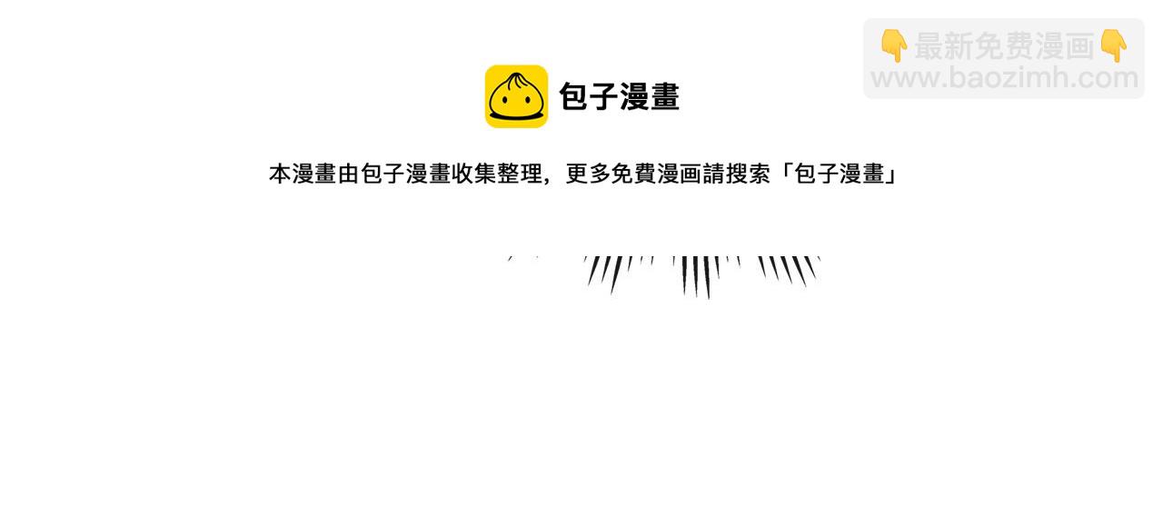 🍶穿越成公爵家的女仆 外传3话 龙凤胎 第25页