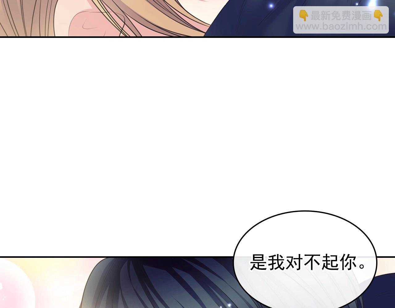 🍶穿越成公爵家的女仆 外传3话 龙凤胎 第30页