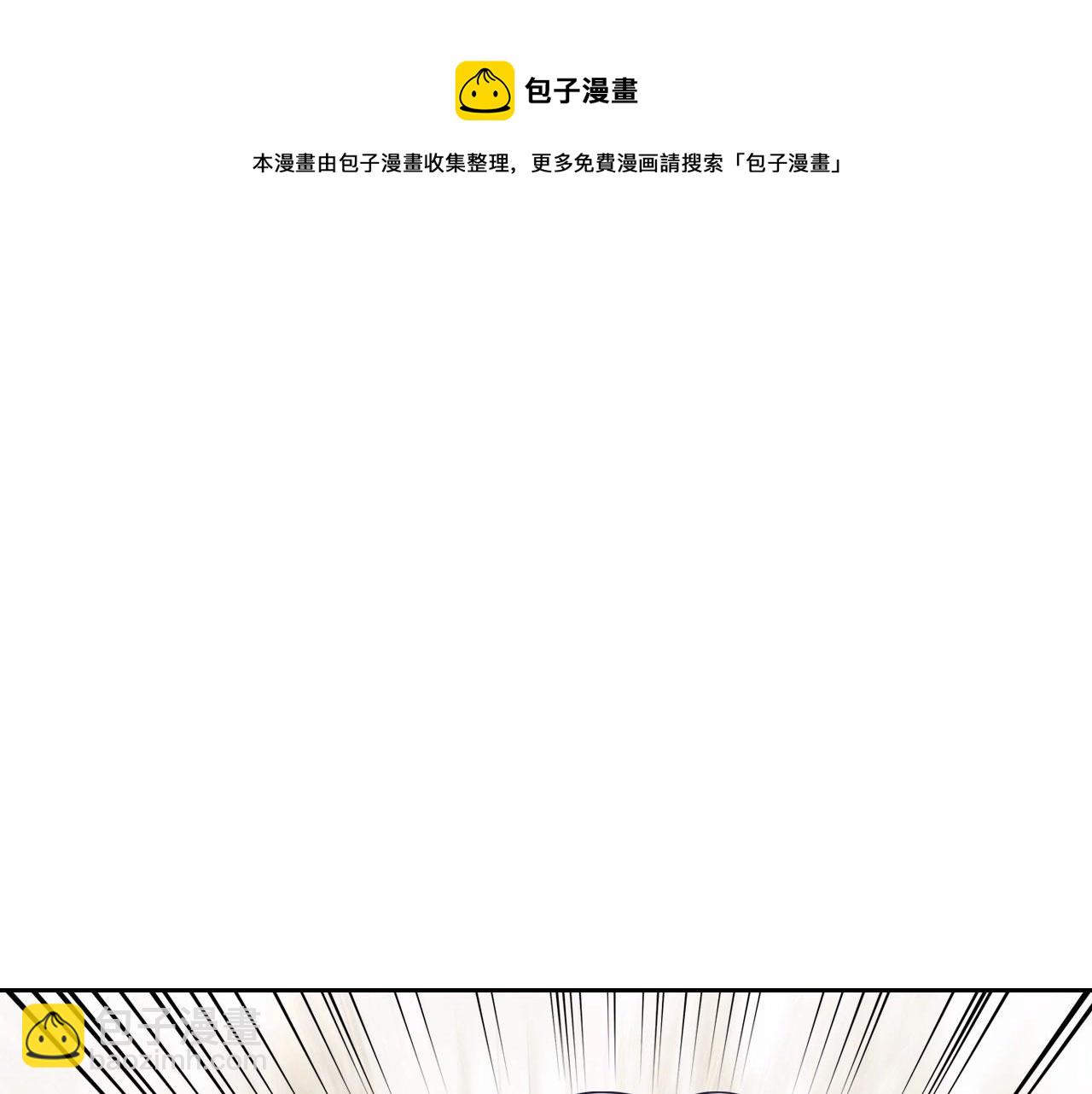 🍶穿越成公爵家的女仆 外传3话 龙凤胎 第5页