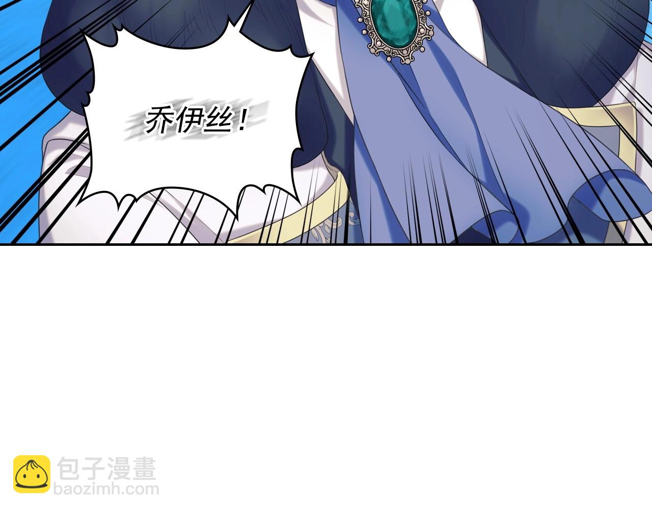 🍶穿越成公爵家的女仆 外传3话 龙凤胎 第7页