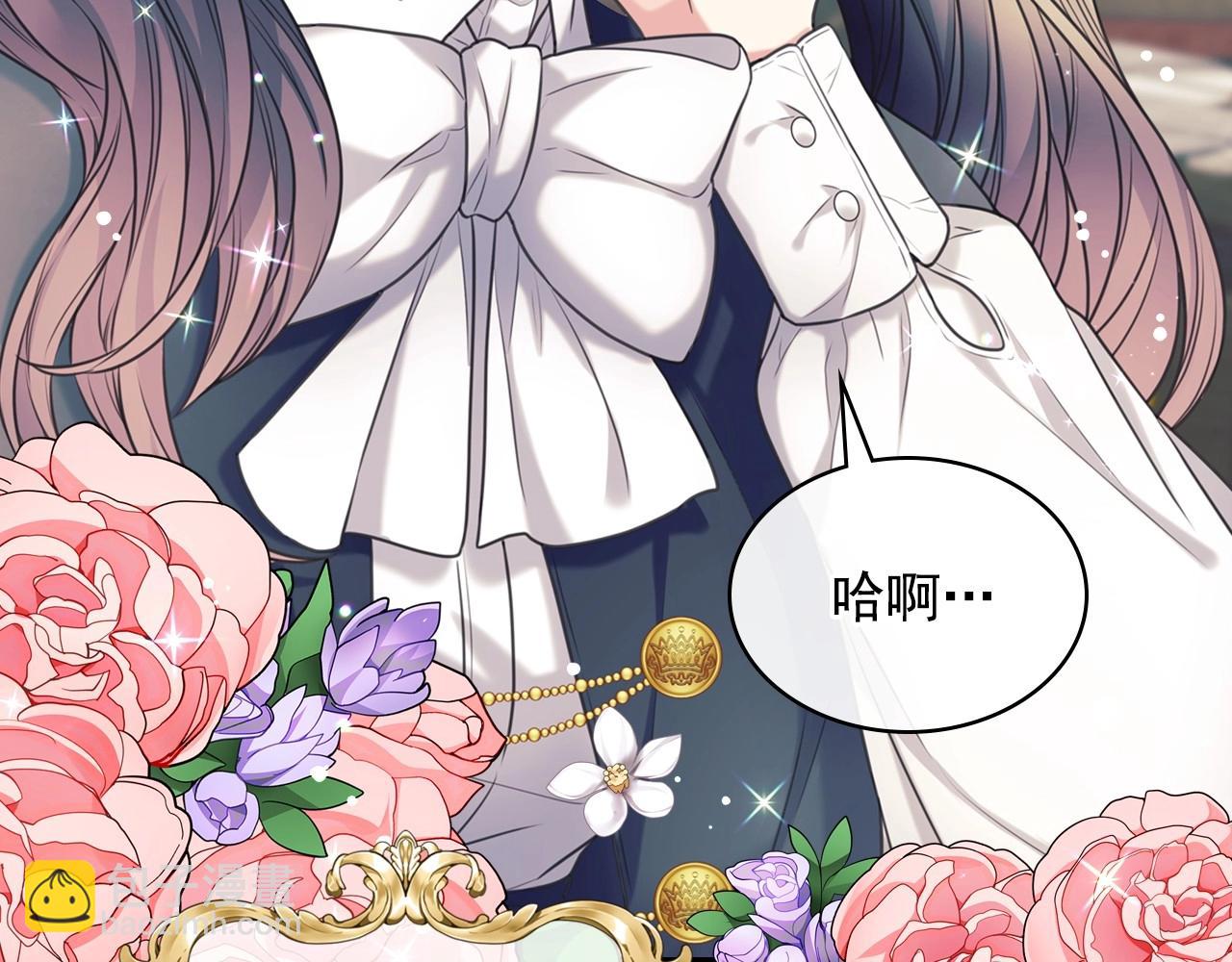 🍶穿越成公爵家的女仆 外传5 姐控咆哮：姐姐是我的！ 第10页