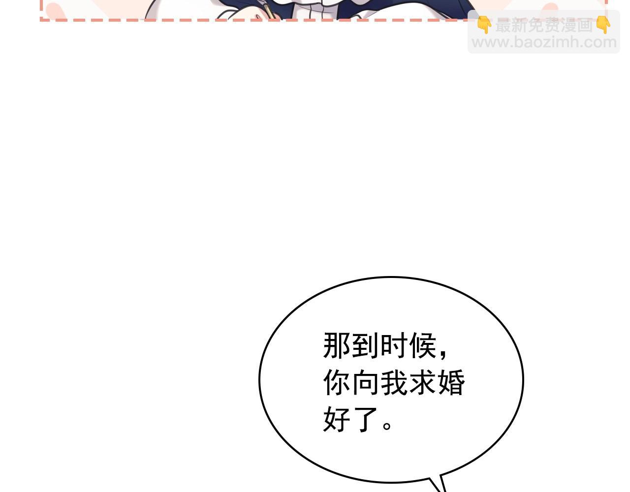 🍶穿越成公爵家的女仆 外传5 姐控咆哮：姐姐是我的！ 第22页