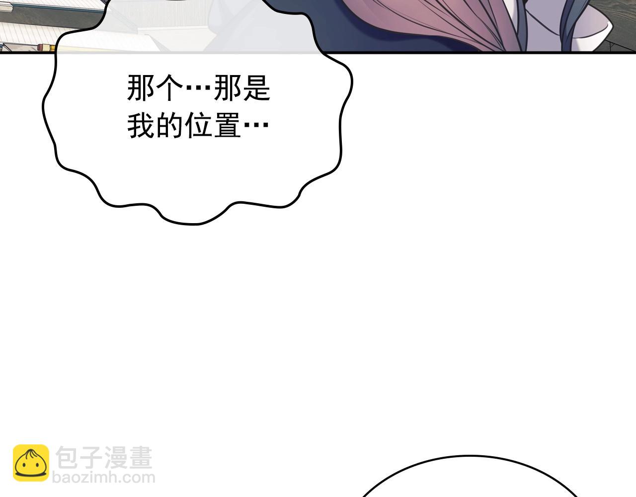 🍶穿越成公爵家的女仆 外传5 姐控咆哮：姐姐是我的！ 第24页