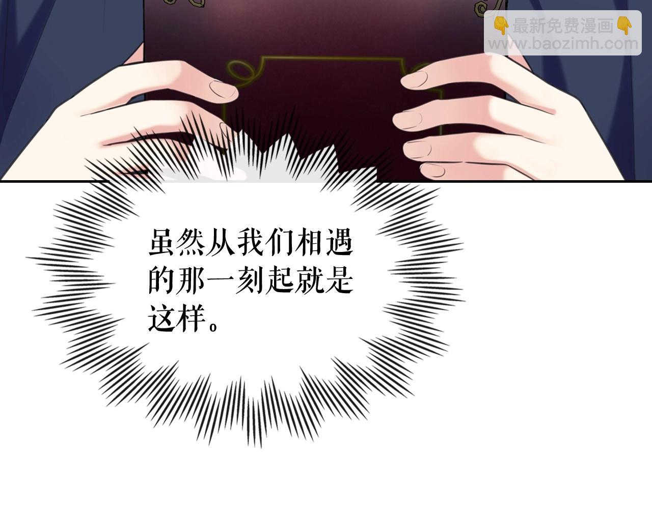 🍶穿越成公爵家的女仆 外传5 姐控咆哮：姐姐是我的！ 第27页