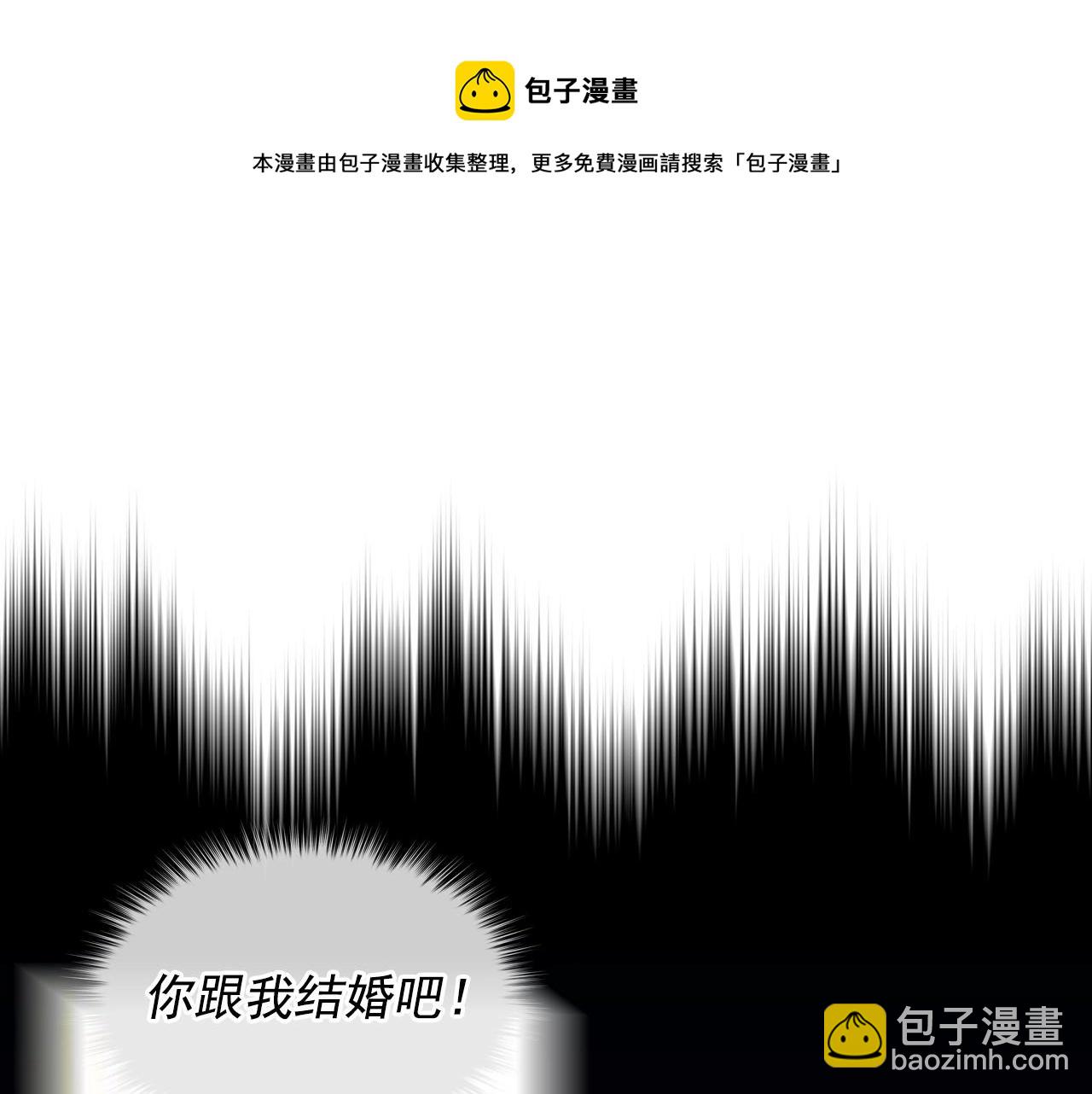 🍶穿越成公爵家的女仆 外传5 姐控咆哮：姐姐是我的！ 第29页
