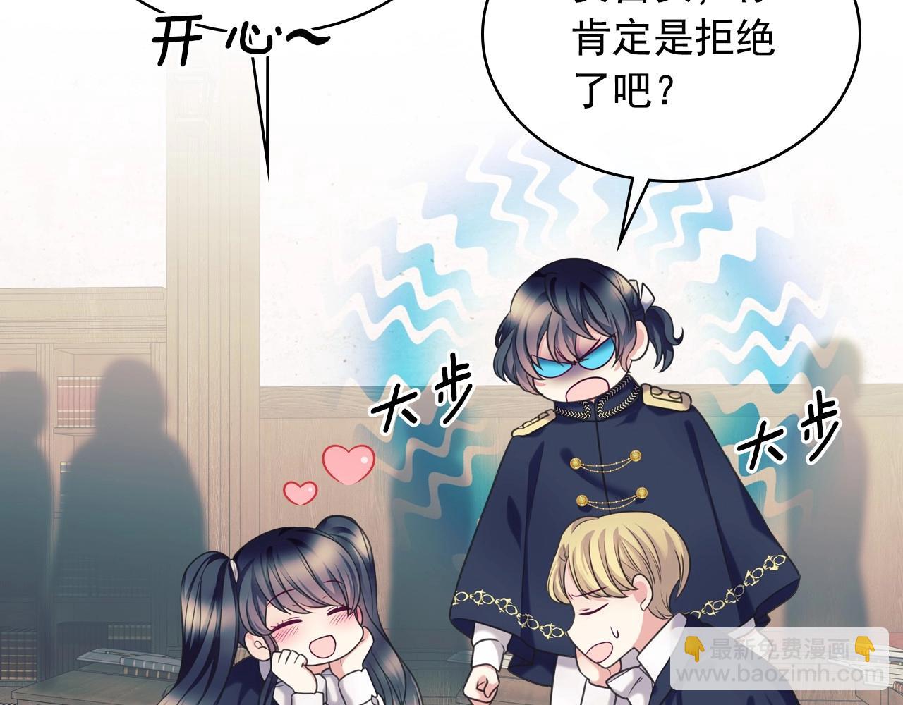 🍶穿越成公爵家的女仆 外传5 姐控咆哮：姐姐是我的！ 第36页