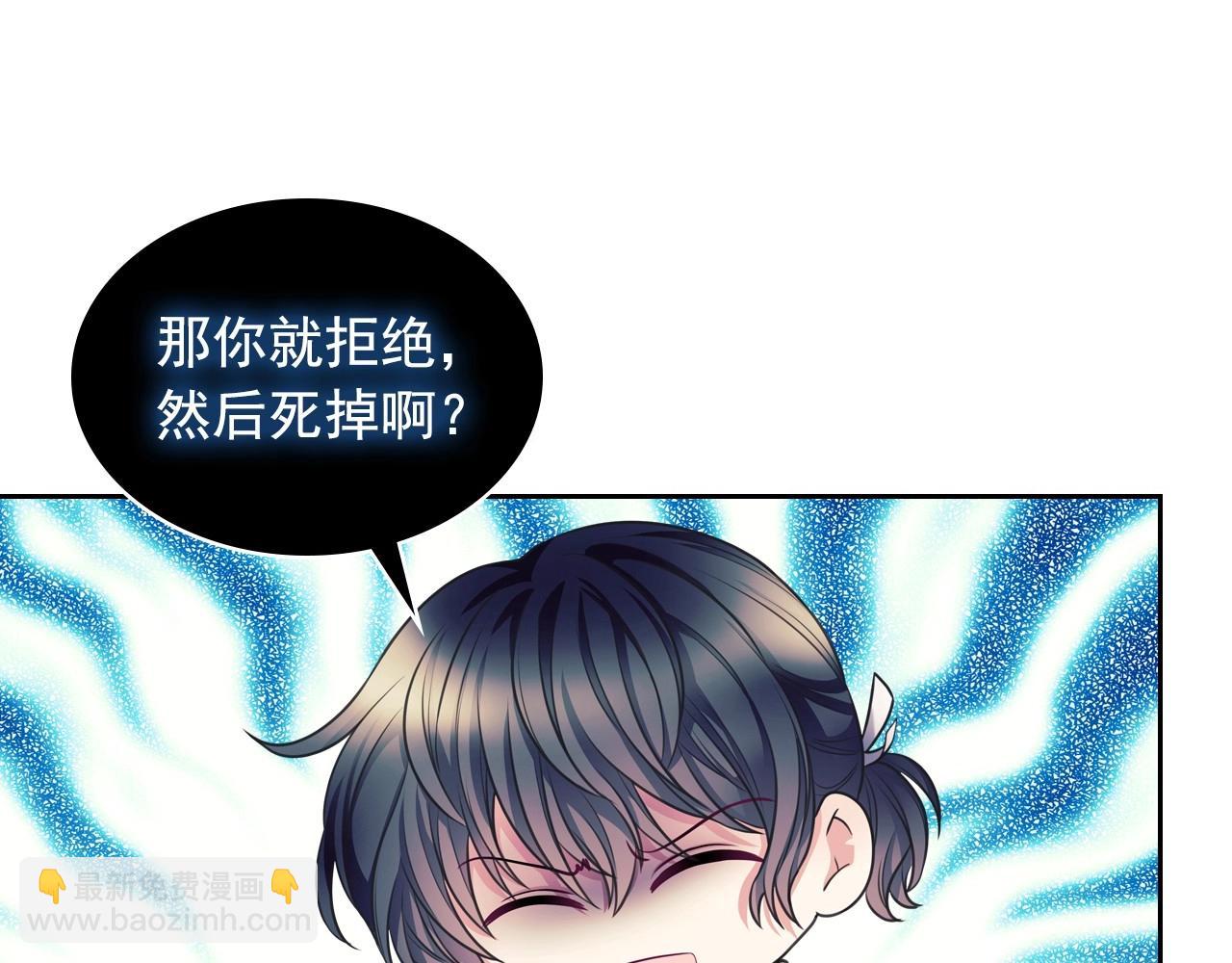 🍶穿越成公爵家的女仆 外传5 姐控咆哮：姐姐是我的！ 第38页